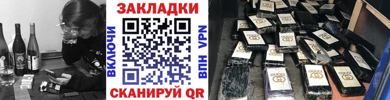 Где купить Тында Кокаин  Каннабис  A PVP  ГАШ  Мефедрон 