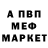 Метадон белоснежный Leon D'Gray