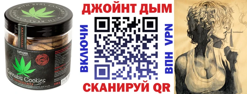 даркнет сайт  Тында  Canna-Cookies марихуана 