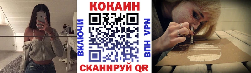 мега tor  Тында  КОКАИН Эквадор  наркотики 