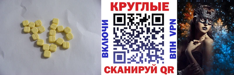 Экстази Дубай  сайты даркнета наркотические препараты  Тында 