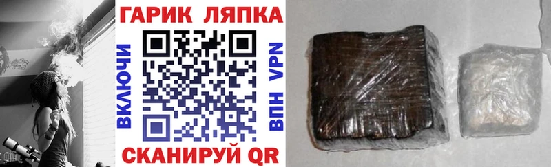 ГАШИШ 40% ТГК Тында