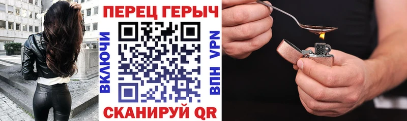 где можно купить наркотик  Тында  гидра зеркало  ГЕРОИН герыч 