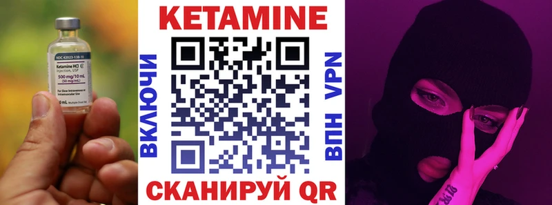 Кетамин VHQ  kraken зеркало  Тында 