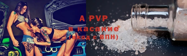 прущий лед Абинск