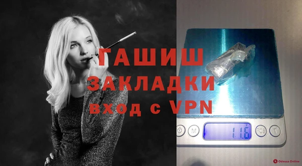 2c-b Армянск