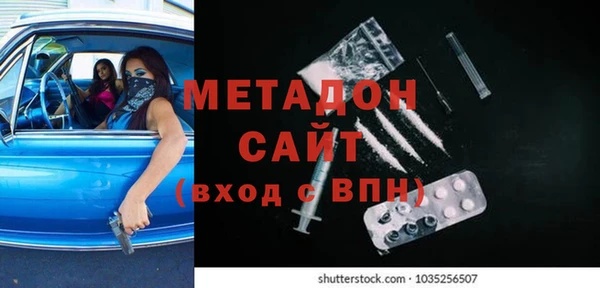 кокаин премиум Абдулино