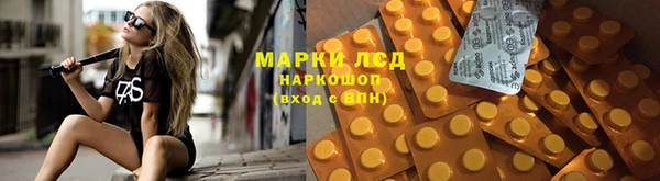 кокаин премиум Абдулино