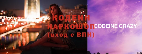 метадон Арсеньев