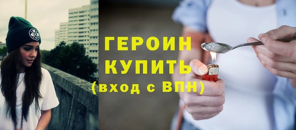 кокаин премиум Абдулино
