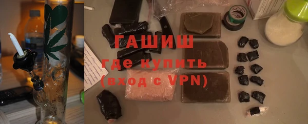 кокаин премиум Абдулино