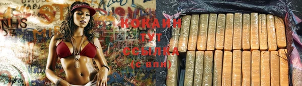 прущий лед Абинск