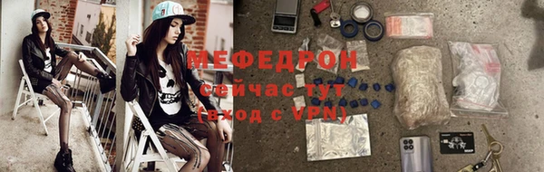 кокаин премиум Абдулино