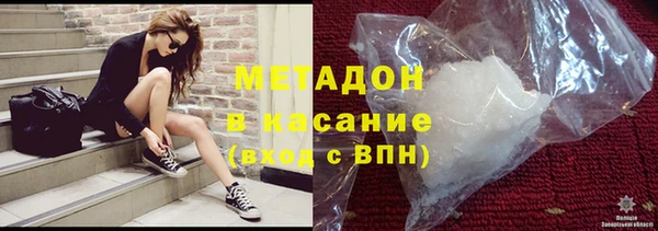 кокаин премиум Абдулино