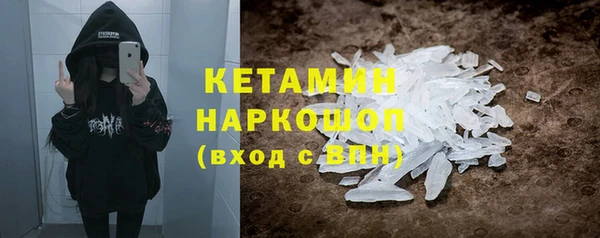 прущий лед Абинск