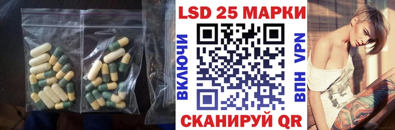 LSD-25 экстази кислота  МЕГА маркетплейс  Тында 