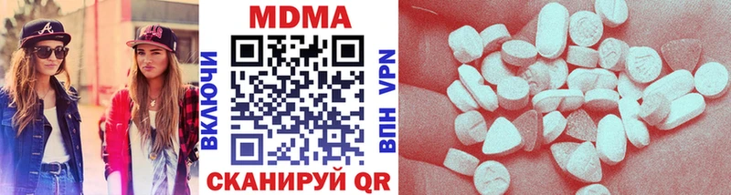 МДМА Molly  Тында 