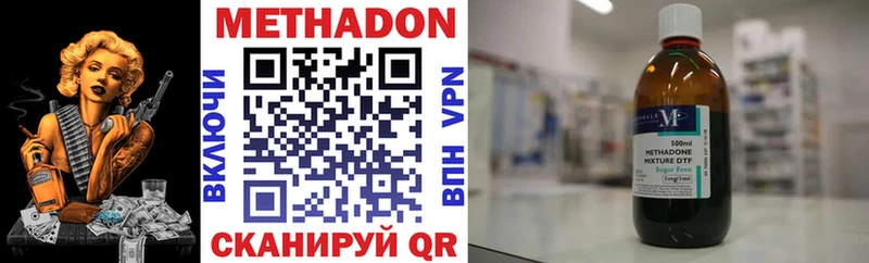 МЕТАДОН VHQ  hydra ССЫЛКА  Тында 