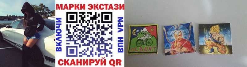 hydra ONION  Тында  Марки N-bome 1,8мг 