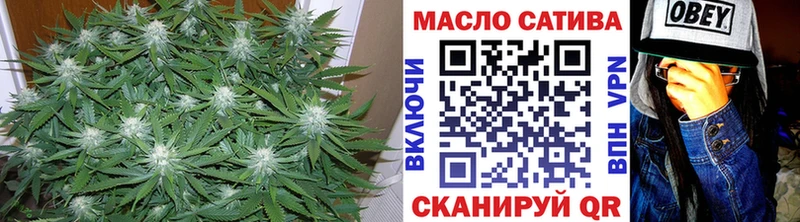 ТГК THC oil  kraken ONION  Тында  наркота 