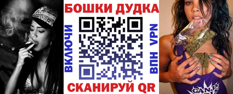 блэк спрут   Тында  Марихуана AK-47  где продают  